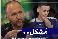 بلماضي دعاه لأول مرة.. نجم بوردو الصاعد يتجه لتضييع تربص الخضر