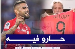 بالفيديو.. قميص ديلور يصنع الحدث عبر مواقع التواصل الإجتماعي
