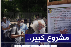 19 مليار لتحويل ملعب الأبيار البلدي لمُركب رياضي