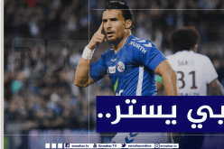 5 لاعبين من ستراسبورغ يُصابون بكورونا وسعدي يثير القلق