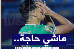 مُدرب مصري يُقلل من شأن بونجاح بطريقة مُستفزة