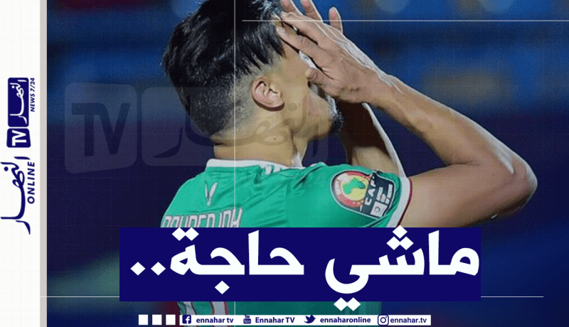 مُدرب مصري يُقلل من شأن بونجاح بطريقة مُستفزة