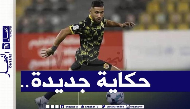 الدحيل القطري يغري “بلايلي” !