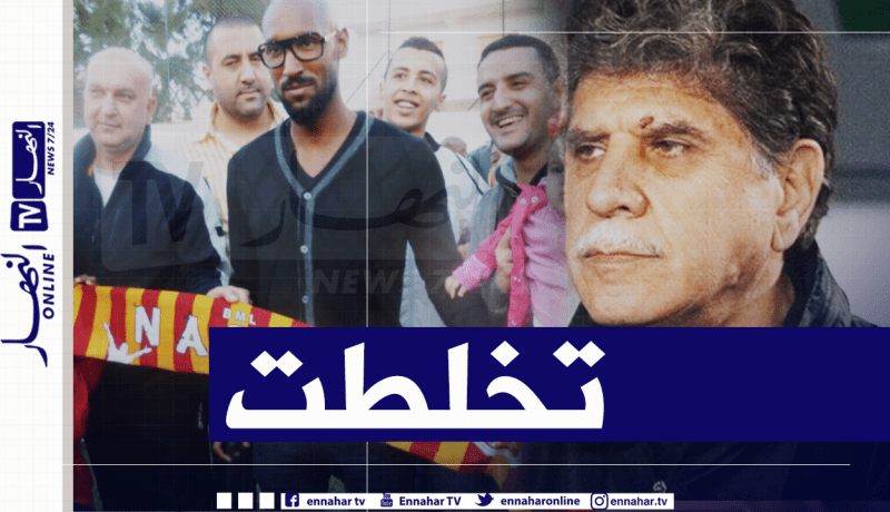 أنيلكا :”إيغيل أراد الإعتداء عليّ”