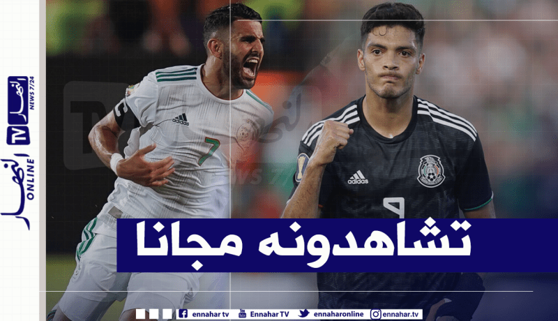 القنوات الناقلة لودية الخضر والمكسيك