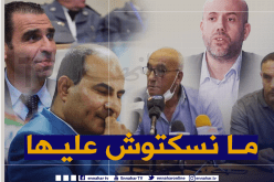 إدارة الشبيبة تستنكر عقوبة ملال وتتوعد باسترجاع حق الفريق