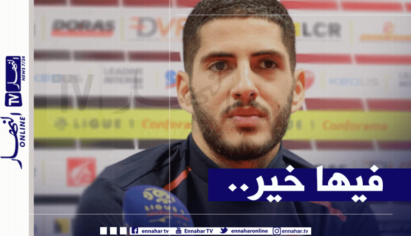 رغم وضعيته الصحية المُقلقة.. بن زية يبعث رسالة تفاؤل