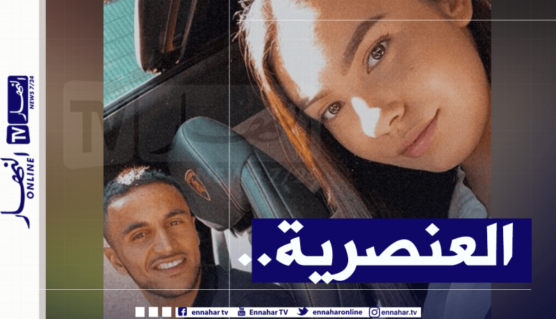 زوجة أوناس تُتهم بالسرقة وترد بقوة