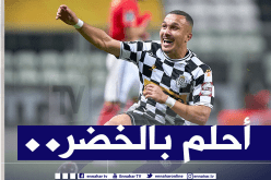 نجم بوافيشتا لبلماضي :”مُستعد للقدوم مشيا على الأقدام للجزائر”