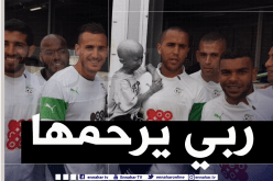 الخضر في حداد بعد وفاة رانيا