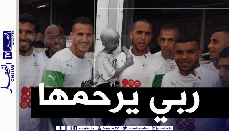 الخضر في حداد بعد وفاة رانيا