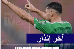 إدارة الأهلي توجه تهديدا ومهلة أخيرة لبلايلي