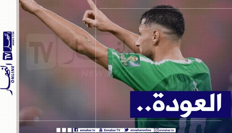 الأهلي السعودي يُوجه رسالة لبلايلي