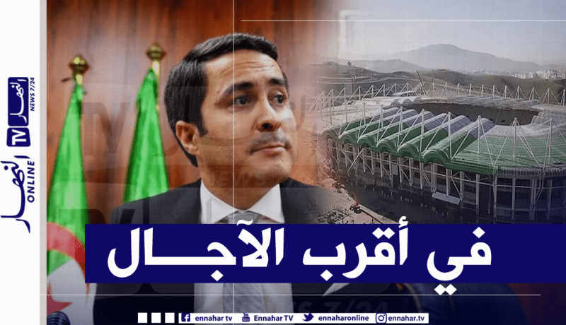 خالدي: “نحن ملتزمون بإعادة بعث الأشغال بملعب تيزي وزو”