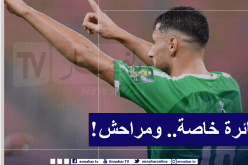 الأهلي يتوعد بلايلي بعقوبة قاسية!