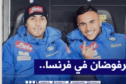 أوناس وغولام لن يكونا طرفا في صفقة نابولي التاريخية