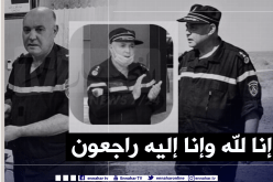 والي بشار يعزي عائلة مدير الحماية المدنية