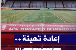 30 مليار سنتيم تكلفة إعادة تهيئة ملعب 20 أوت