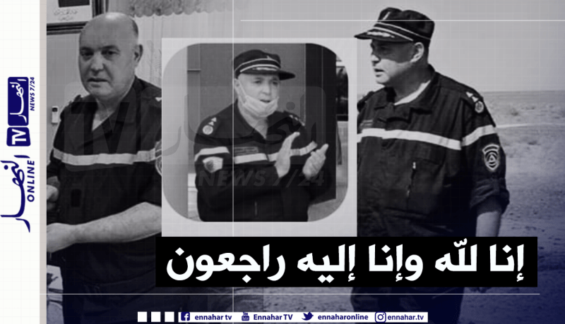 وفاة مدير الحماية المدنية ببشار إثر سكتة قلبية