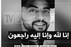 مصرع مُمرض مُتأثرا بطعنة خنجر في تبسة