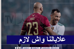 بن العمري: “نسعى للعودة بالنقاط الثلاث من هيراري”