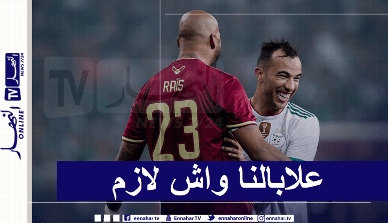 بن العمري: “نسعى للعودة بالنقاط الثلاث من هيراري”