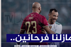 بن العمري :”توجنا بالكان في ظرف حساس عاشته الجزائر”