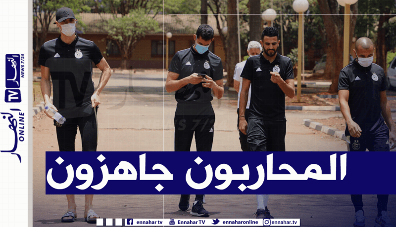 بالصور.. الخضر يُقومون بجولة تحسبا لمواجهة “الواريورز”