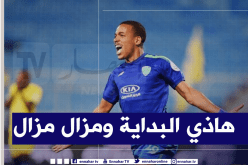بن دبكة: “حققنا فوزا مستحقا من خلال فرض أسلوبنا في المباراة”
