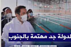 خالدي يؤكد من أدرار الأهمية التي توليها الدولة لجنوبنا الكبير