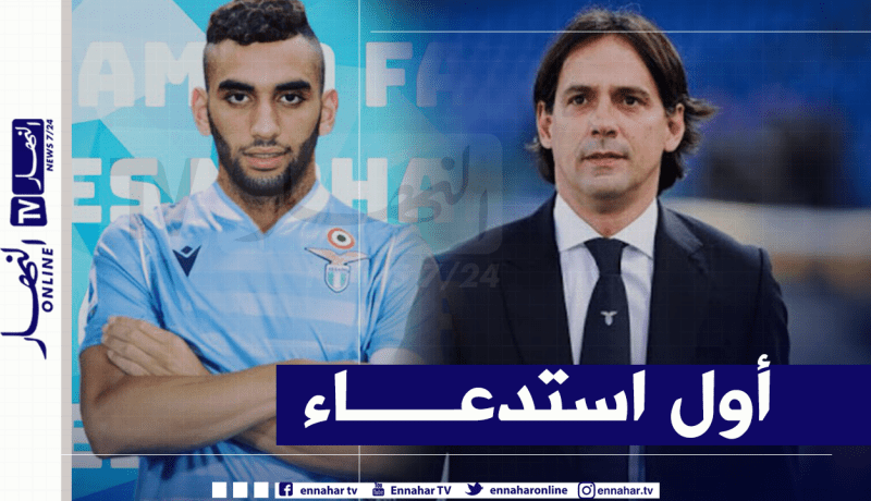 فارس يسجل أول ظهور له في قائمة لازيو