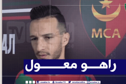 سعدو: “إصابتي أصبحت من الماضي وأطمح لموسم كبير مع العميد”
