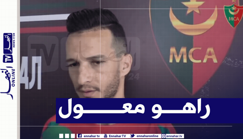 سعدو: “إصابتي أصبحت من الماضي وأطمح لموسم كبير مع العميد”