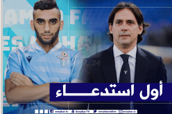 إنزاغي يوجه الدعوة لفارس تحسبا لمواجهة إنتر ميلان