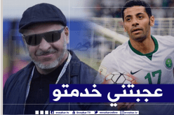 زكرينيو ينال الإعتراف من نجم المنتخب السعودي