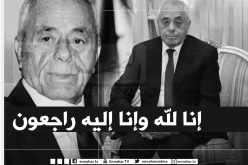 وفاة المجاهد السعيد بوحجة رئيس المجلس الوطني الشعبي سابقا