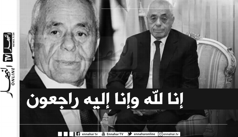 وفاة المجاهد السعيد بوحجة رئيس المجلس الوطني الشعبي سابقا