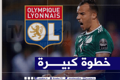 بلعمري يجتاز الفحص الطبي تحسبا لتوقيع عقده مع ليون