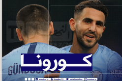 بعد محرز ولابورت.. السيتي يعلن عن إصابة جديدة بكورونا