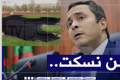 بعد حرق ملعب بمدينة مسعد.. خالدي يتوعد