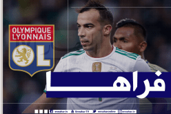 رسميا بلعمري يمضي لموسم واحد مع ليون