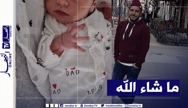 النجم الجزائري حسين بن حاج يرزق بطفله الأول