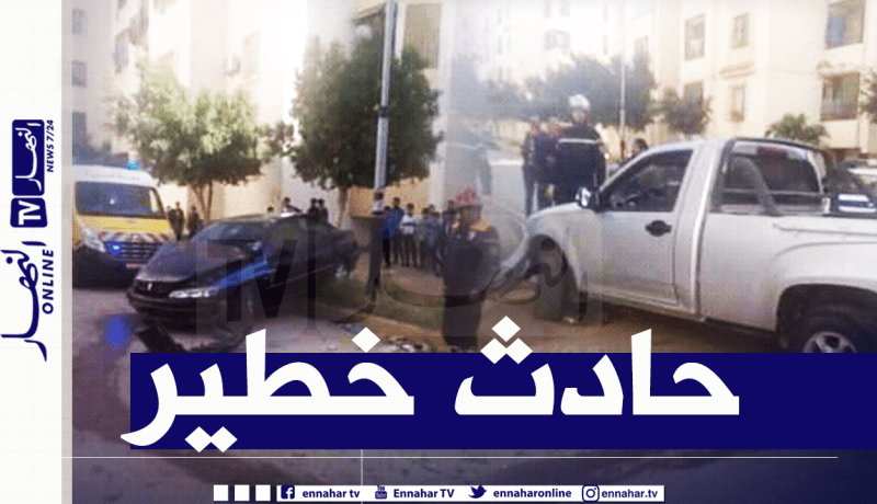 جريحان في إصطدام عنيف بين 4 سيارات في الشلف