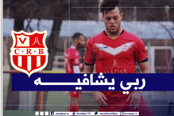 شباب بلوزداد يعلن عن ثاني إصابة بكورونا في الفريق
