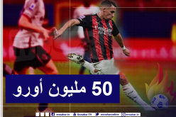 ميلان يُحدد قيمة “بن ناصر” !