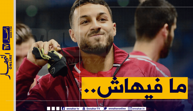 عملاقا اسكتلندا يصرفان النظر عن بلقبلة