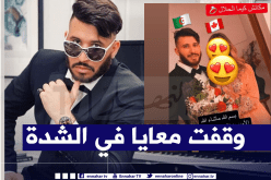 فيصل المينيون: زوجتي مسلمة ومن أصول جزائرية وهذه قصة زواجنا