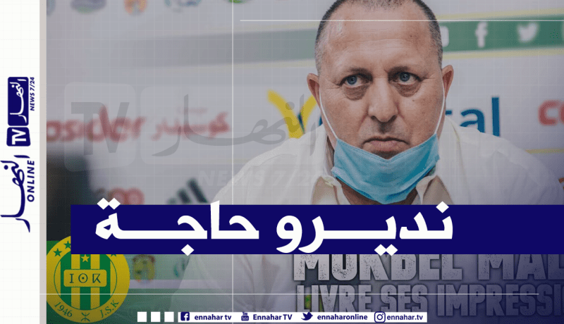 مالك مقبل: “الشبيبة ستكون لها كلمتها هذا الموسم”