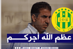 شبيبة القبائل تعزي بن حملات في وفاة والدته