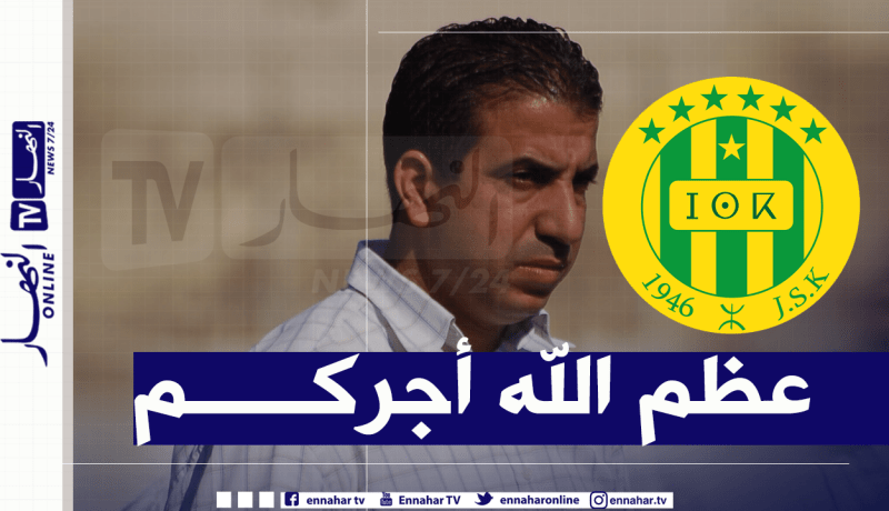 شبيبة القبائل تعزي بن حملات في وفاة والدته